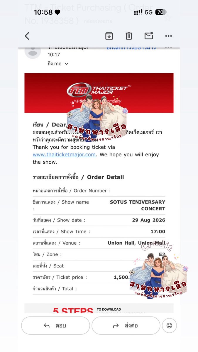 wnprpr2002's tweet photo. คอนเสิร์ตครบรอบ10ปีโซตัส ร้านกดมาได้3ใบนะงับบ😻

#กดบัตรคอนเสิร์ต #รับกดบัตรคอนเสิร์ต #กดหมดทุกงานทุกค่าย #สามทหารเสือ https://t.co/nrmqqmGABI