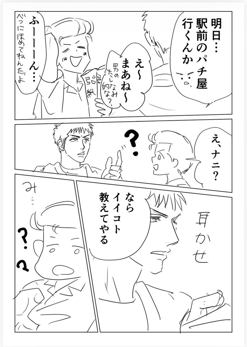 9qcXG0vAhADppLB's tweet photo. 参加させてください！と鼻息荒く志願したくせに出発当日の数時間前までかかってこの白さでした…自分の出来はさておいてすごく楽しませていただきました🩵🧡碧さん、お手に取って下さったみなさんありがとうございます‼️ https://t.co/dScsDOamBc