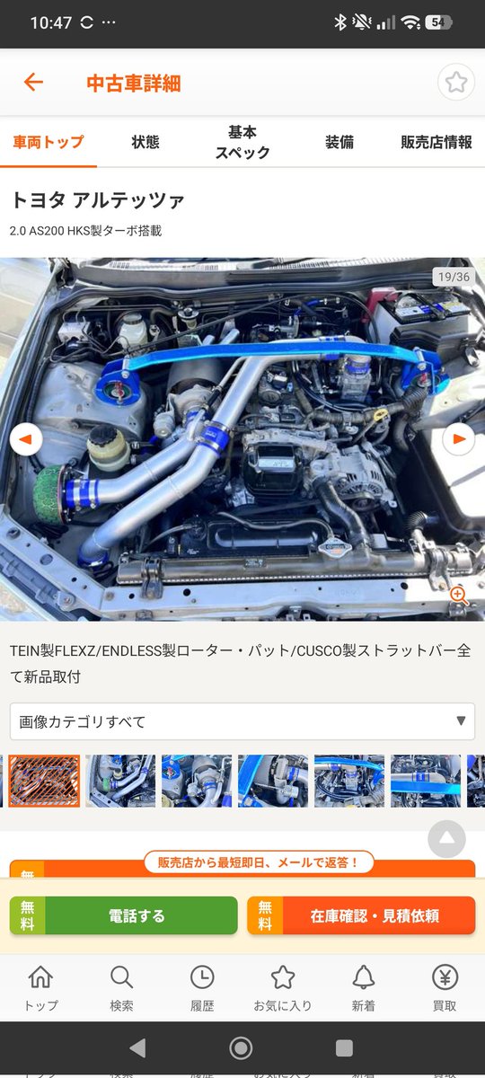 speciale_gxe10's tweet photo. 朝ボケーとしてたらこんなの出てきて1G-FEにターボ？！！！！ってなったけどいけるものなの？？？？？？ https://t.co/KBt2Vcr5X8