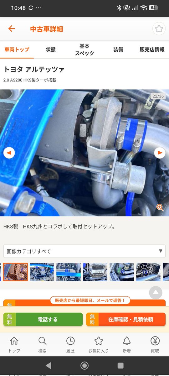 speciale_gxe10's tweet photo. 朝ボケーとしてたらこんなの出てきて1G-FEにターボ？！！！！ってなったけどいけるものなの？？？？？？ https://t.co/KBt2Vcr5X8
