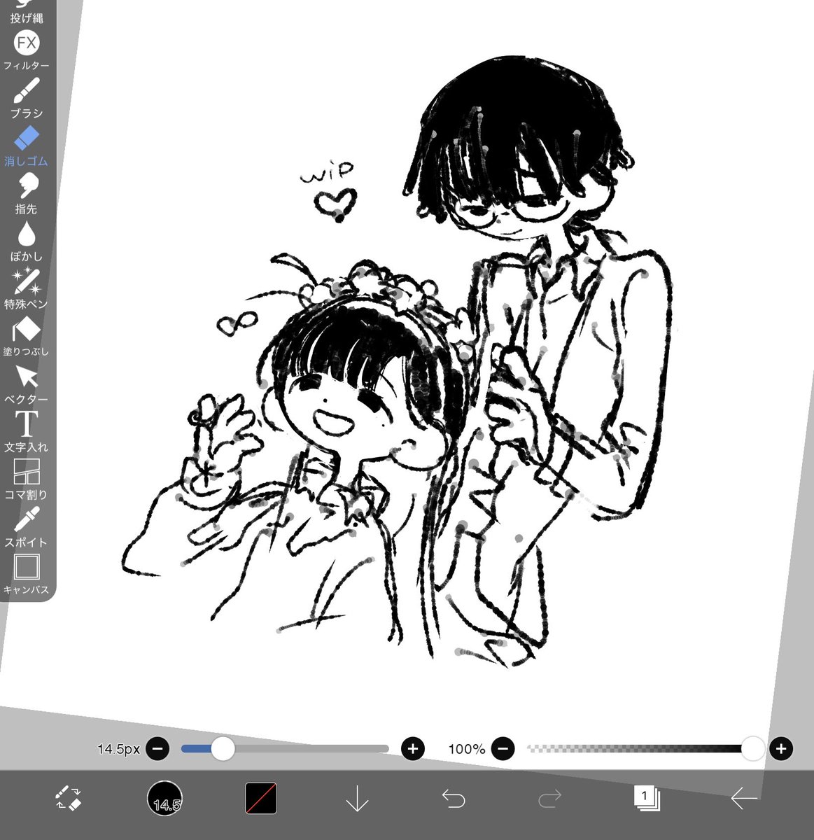 oobano_tomato's tweet photo. この2人は一生可愛い wip https://t.co/crRALp7exj