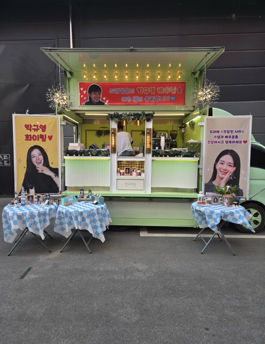 fresaxsiempre98's tweet photo. Finally, we have a full picture of the food truck! 🌭 Now we just want to know who sent it. 🤭😉 Great choice of photos and details!
#ParkGyuyoung #박규영 #fallinlove https://t.co/8ldpkWoOJz