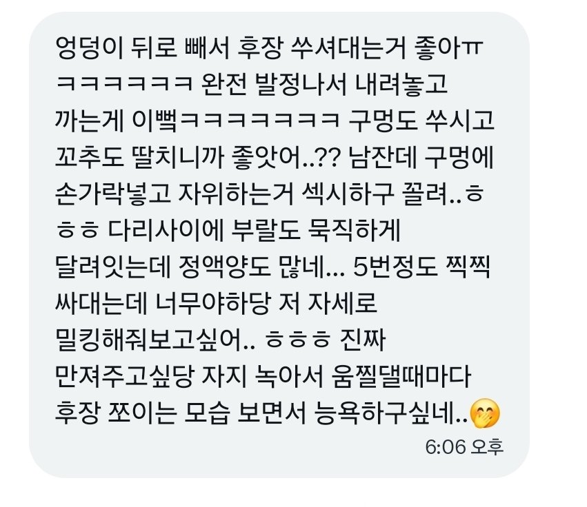 2nlittlebear's tweet photo. 볼 여성분들 ㅁㄴㄷ https://t.co/EVdSI7DA2H