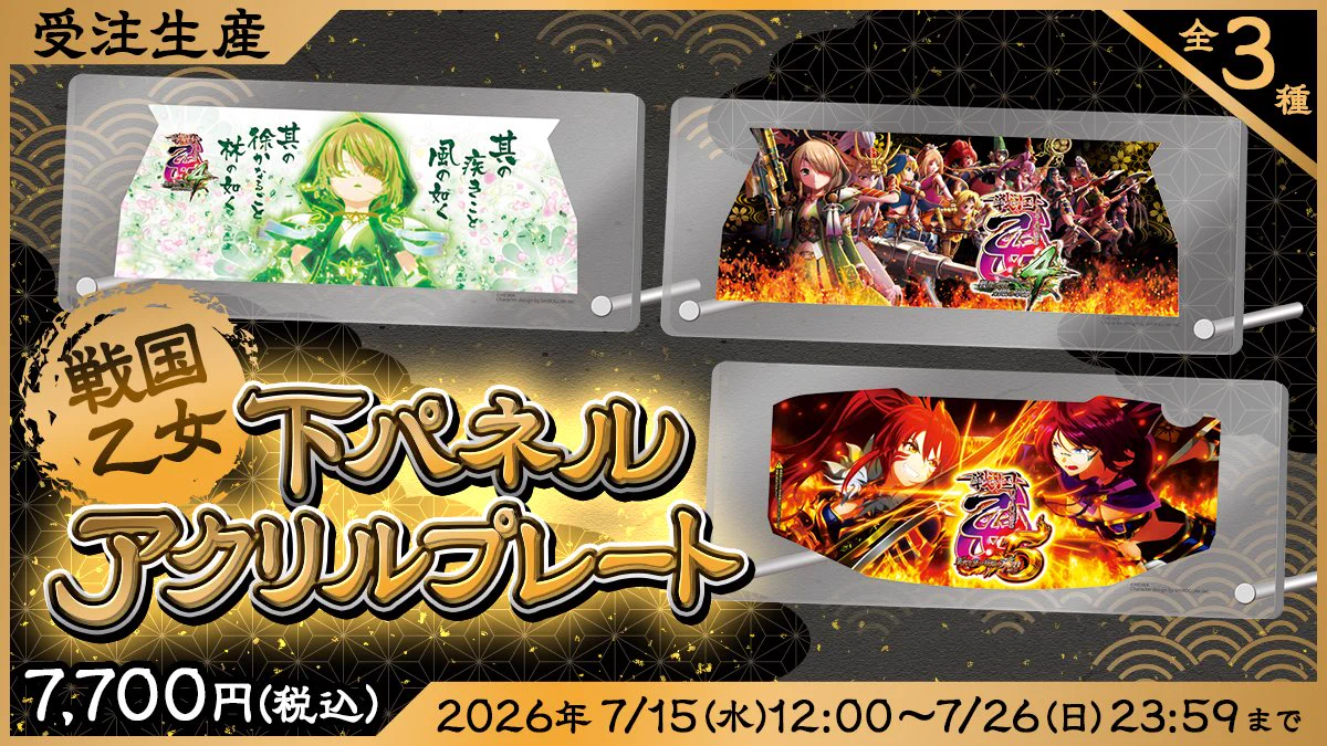 キュイン萌ーる』公式 on X: 