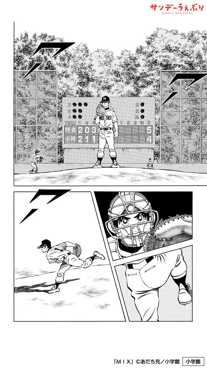 sunday_webry_PR's tweet photo. 問題行動が多いエースが野放し…その理由は(6/7)

PR

<<サンデーうぇぶりで読む>>
https://t.co/ywBIKh9Leb https://t.co/lCIzf0MeUb