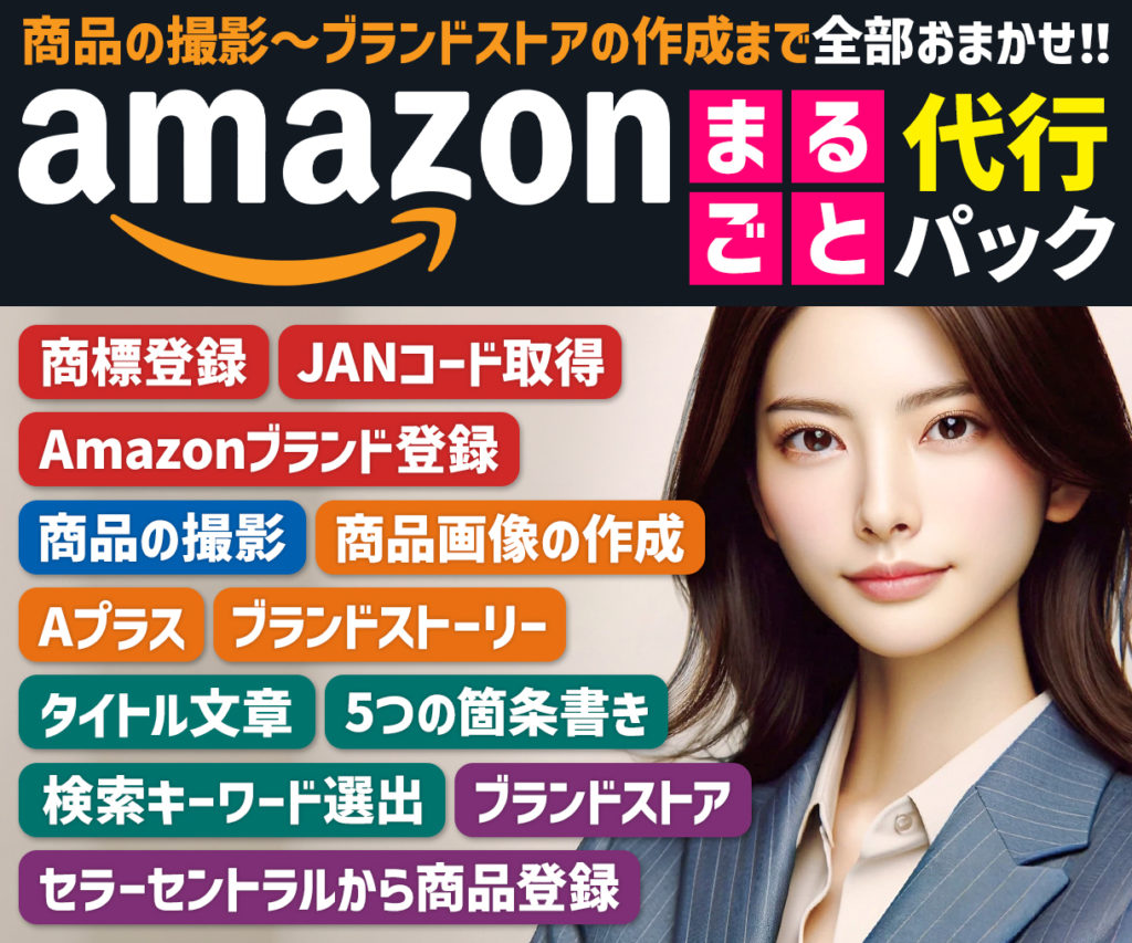 studio_puff's tweet photo. PR📢【Amazon出品者さん必見】

✔ Canvaで商品画像を作成している…
✔ なんとなくデザインしている…
✔ 売上につながる画像を作りたい…
Canvaだけでは解決できない「売れる見せ方」を解説👇
https://t.co/28pWhaVXGr
▶️【Amazon Canvaで商品画像作成はできる？売れる見せ方との違い】 https://t.co/NalOjUyJdp