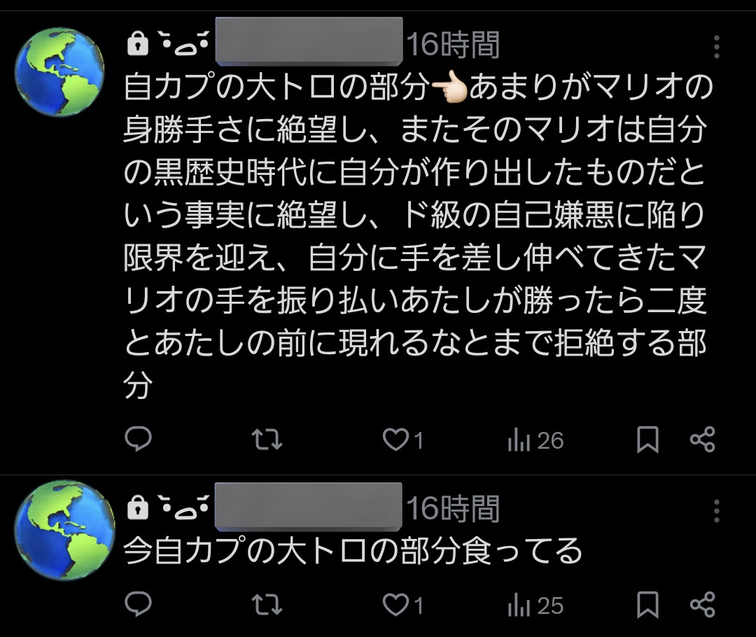 gaogaoamro's tweet photo. なんと、思想を大公開‼️※あまりお/マリあま https://t.co/AXvPvRMvlu