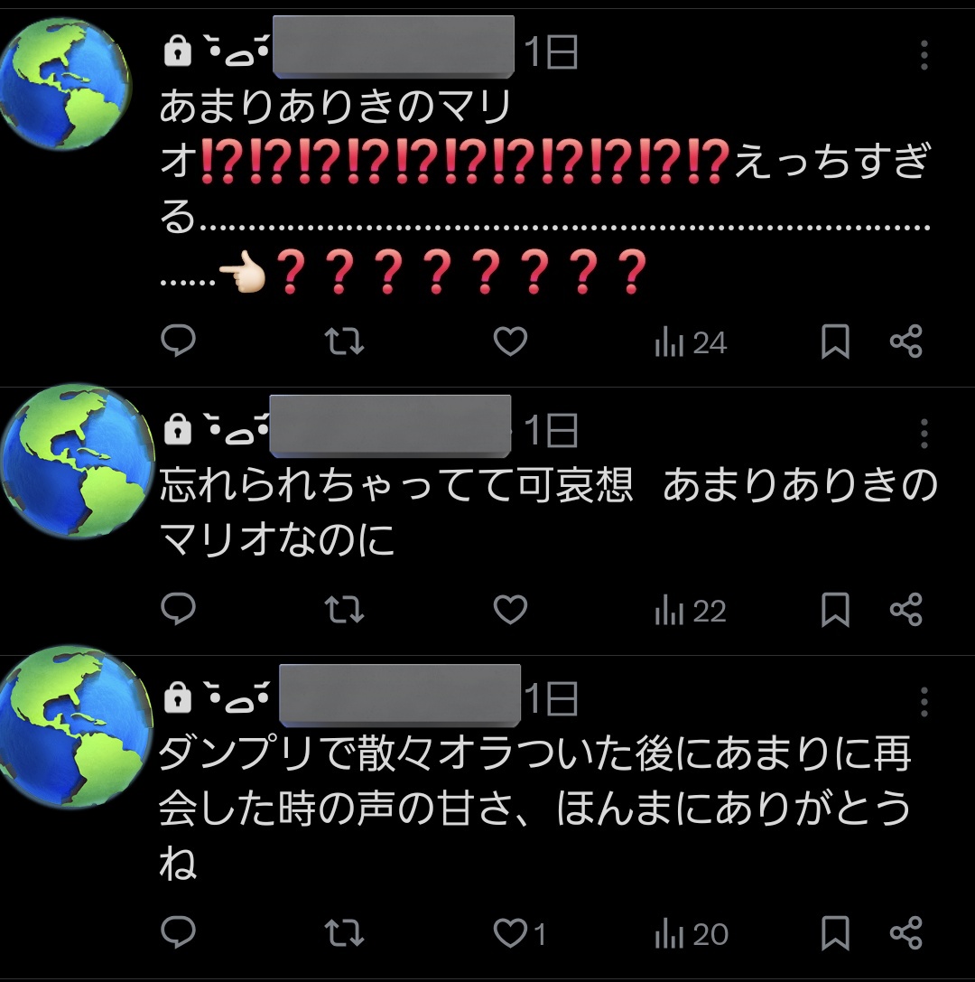 gaogaoamro's tweet photo. なんと、思想を大公開‼️※あまりお/マリあま https://t.co/AXvPvRMvlu