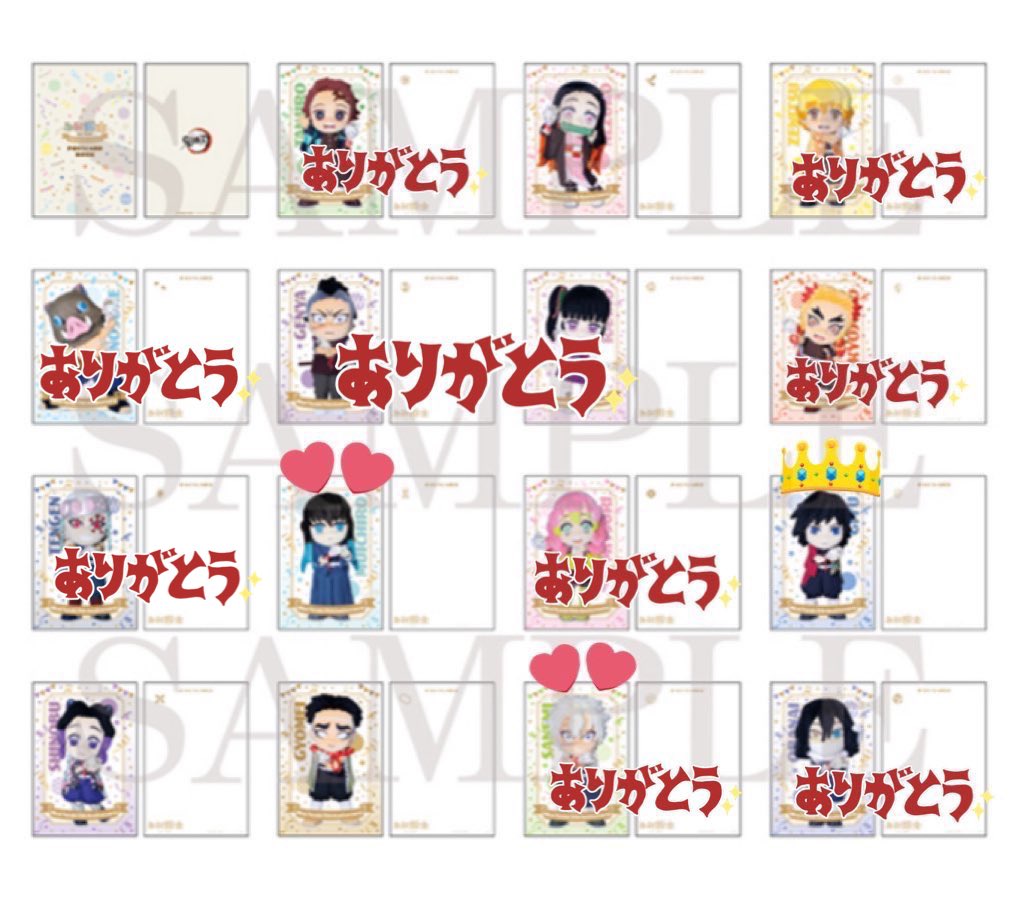 egg_0327's tweet photo. 鬼滅の刃 譲渡 交換

譲
みに隊士 ５周年ver.
アニバーサリーポストカードブック ¥145
ランダムポラロイド風カード ¥400
👑冨岡義勇 💕時透無一郎
竈門禰豆子 胡蝶しのぶ 悲鳴嶼行冥

求
同種 煉獄杏寿郎
定価＋送料
※譲渡はキャラ毎まとめて(ポスカ＋カードセット)

↓ https://t.co/jlsoZpzsax