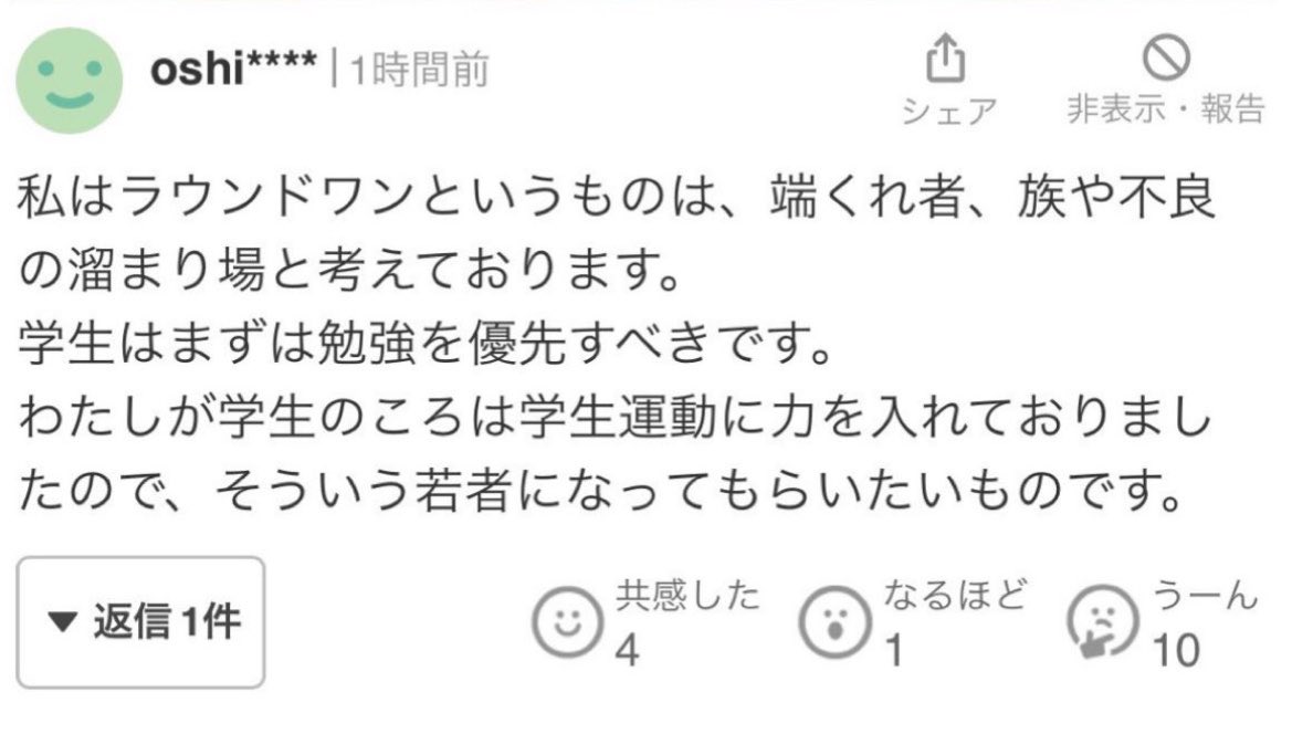 Riddika_'s tweet photo. https://t.co/rdzjnRV2h6