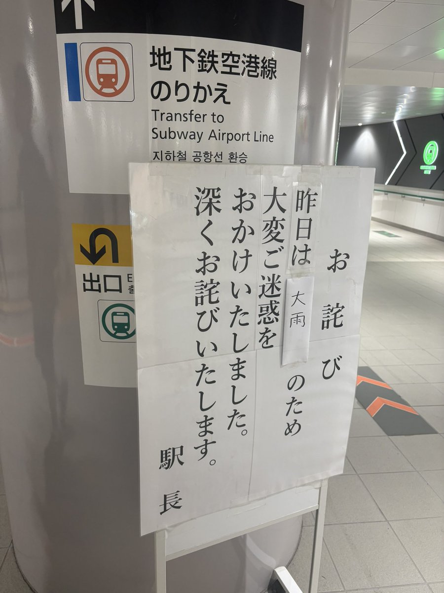岡田桃佳(テレQアナウンサー) tweet media
