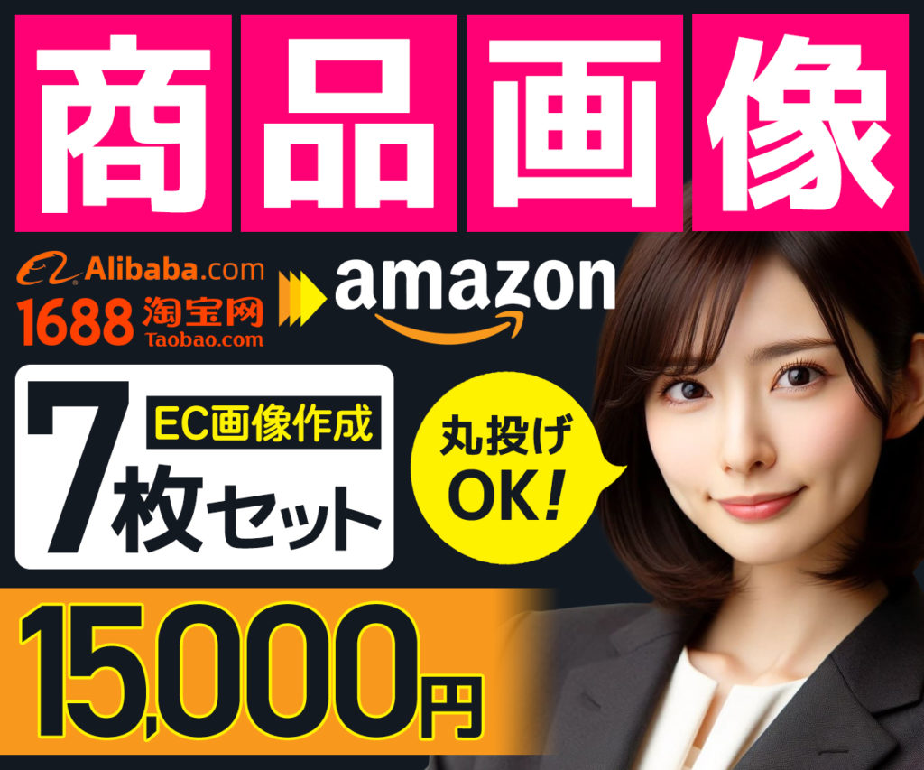 studio_puff's tweet photo. PR📢【Amazon出品者さん必見】

✔ Canvaで商品画像を作成している…
✔ なんとなくデザインしている…
✔ 売上につながる画像を作りたい…
Canvaだけでは解決できない「売れる見せ方」を解説👇
https://t.co/28pWhaVXGr
▶️【Amazon Canvaで商品画像作成はできる？売れる見せ方との違い】 https://t.co/NalOjUyJdp
