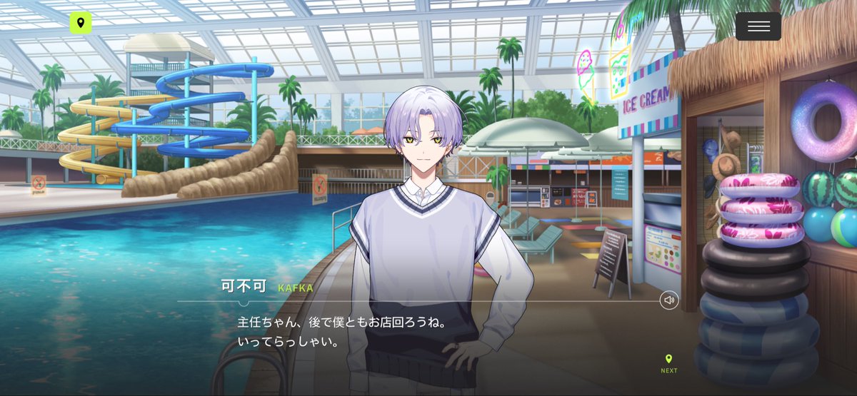RuYucc's tweet photo. でも水着カドストでの楓呼びの時は可不可側にいるんだよね
仕事関係の話判定だから？
やはり謎 https://t.co/NKXJZASOaw