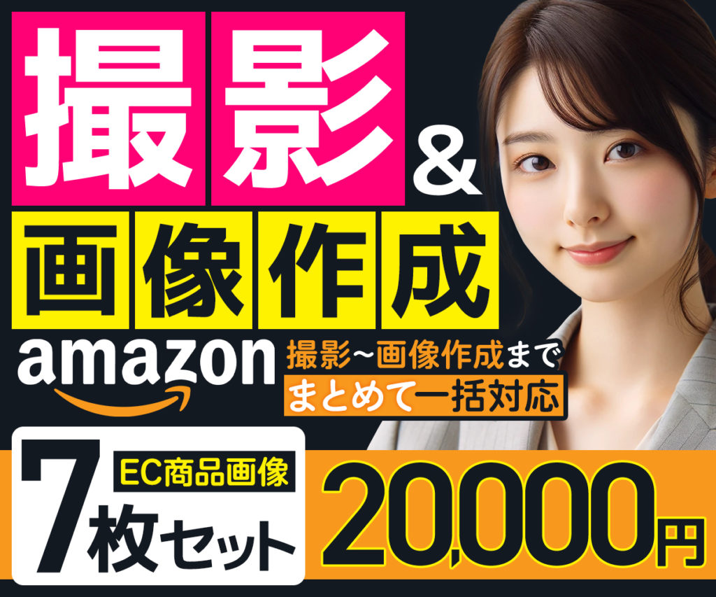 studio_puff's tweet photo. PR📢【Amazon出品者さん必見】

✔ Canvaで商品画像を作成している…
✔ なんとなくデザインしている…
✔ 売上につながる画像を作りたい…
Canvaだけでは解決できない「売れる見せ方」を解説👇
https://t.co/28pWhaVXGr
▶️【Amazon Canvaで商品画像作成はできる？売れる見せ方との違い】 https://t.co/NalOjUyJdp