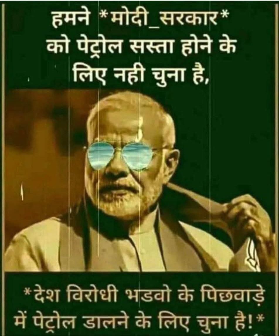 chopra68's tweet photo. @CommonBS786OM https://t.co/kaLuQ1JXNW