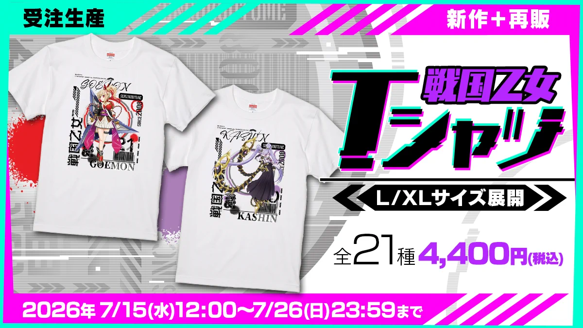 キュイン萌ーる』公式 on X: 
