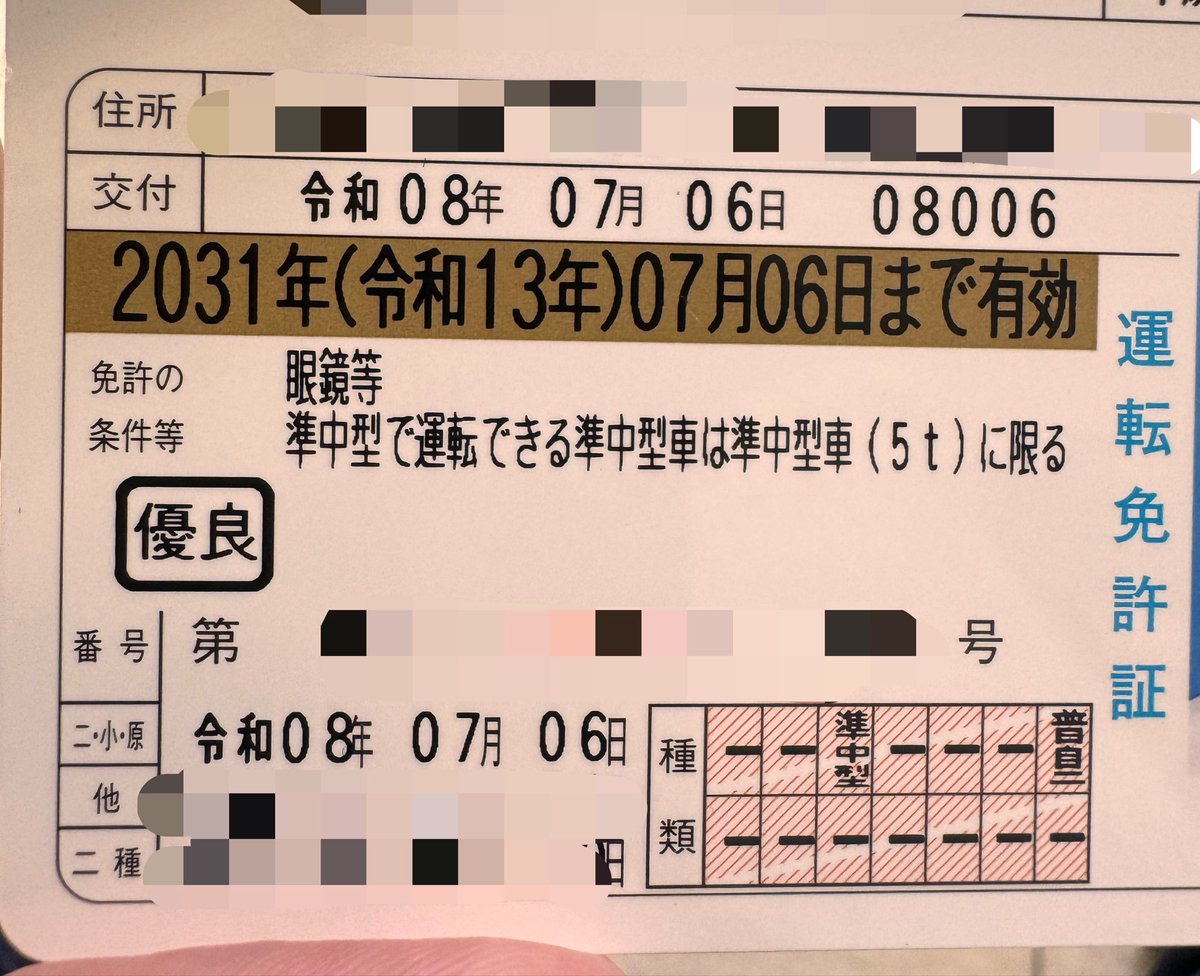 nmr_Quetzal's tweet photo. あとは納車を待つだけだ
今週末が楽しみすぎる https://t.co/s6nw4BCLe9