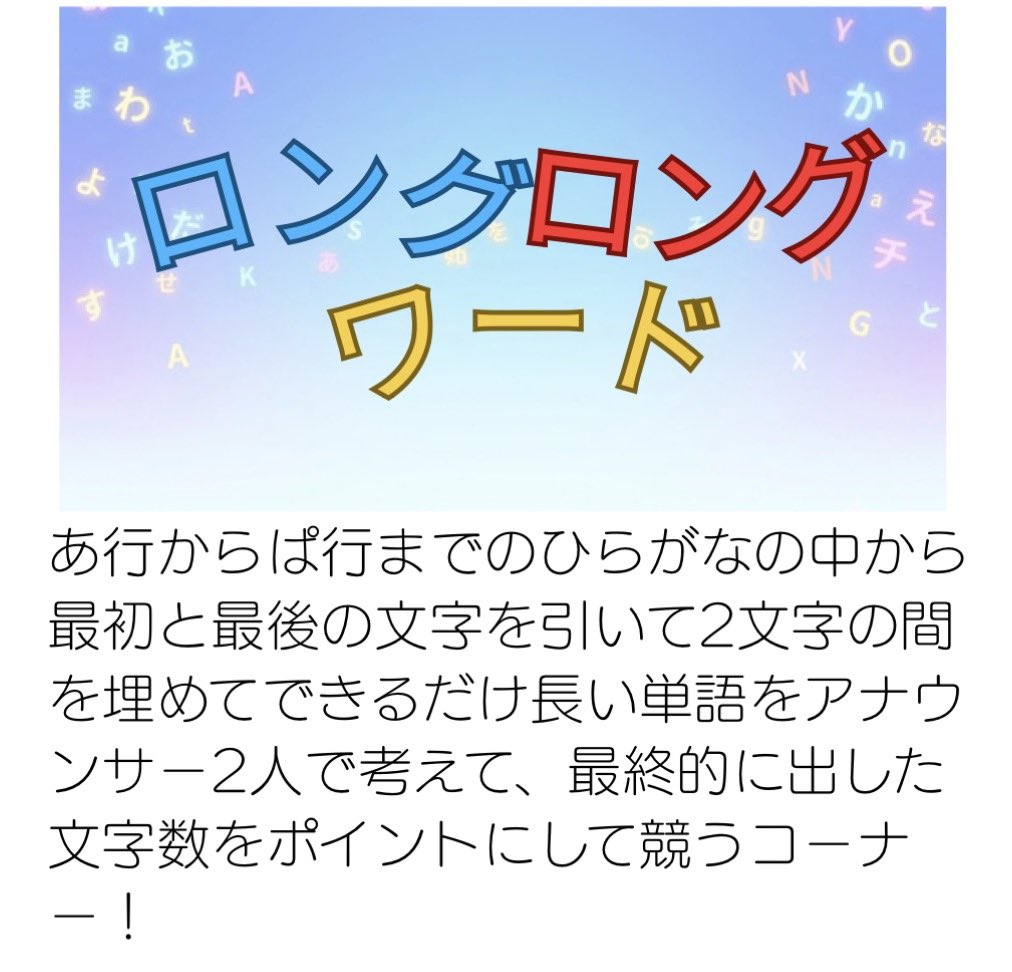 ksb_posts's tweet photo. 【月枠🌛】
こんにちは！
一言英会話のお時間です🧐
今日の一言は
I’m not sure.
(よく分かりません)
💡 「I don’t know.」は言い方によっては冷たく聞こえることもあるそうですよ😳

【本日のコーナー】
「めざせ！ワードマスターロングロングワード」
「伝われ！私の価値観！ 」 https://t.co/4pO0RNqPsY