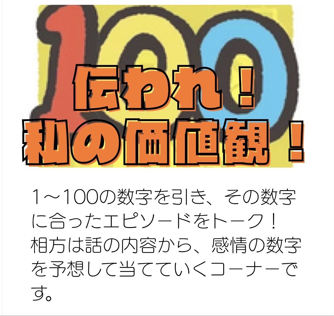 ksb_posts's tweet photo. 【月枠🌛】
こんにちは！
一言英会話のお時間です🧐
今日の一言は
I’m not sure.
(よく分かりません)
💡 「I don’t know.」は言い方によっては冷たく聞こえることもあるそうですよ😳

【本日のコーナー】
「めざせ！ワードマスターロングロングワード」
「伝われ！私の価値観！ 」 https://t.co/4pO0RNqPsY