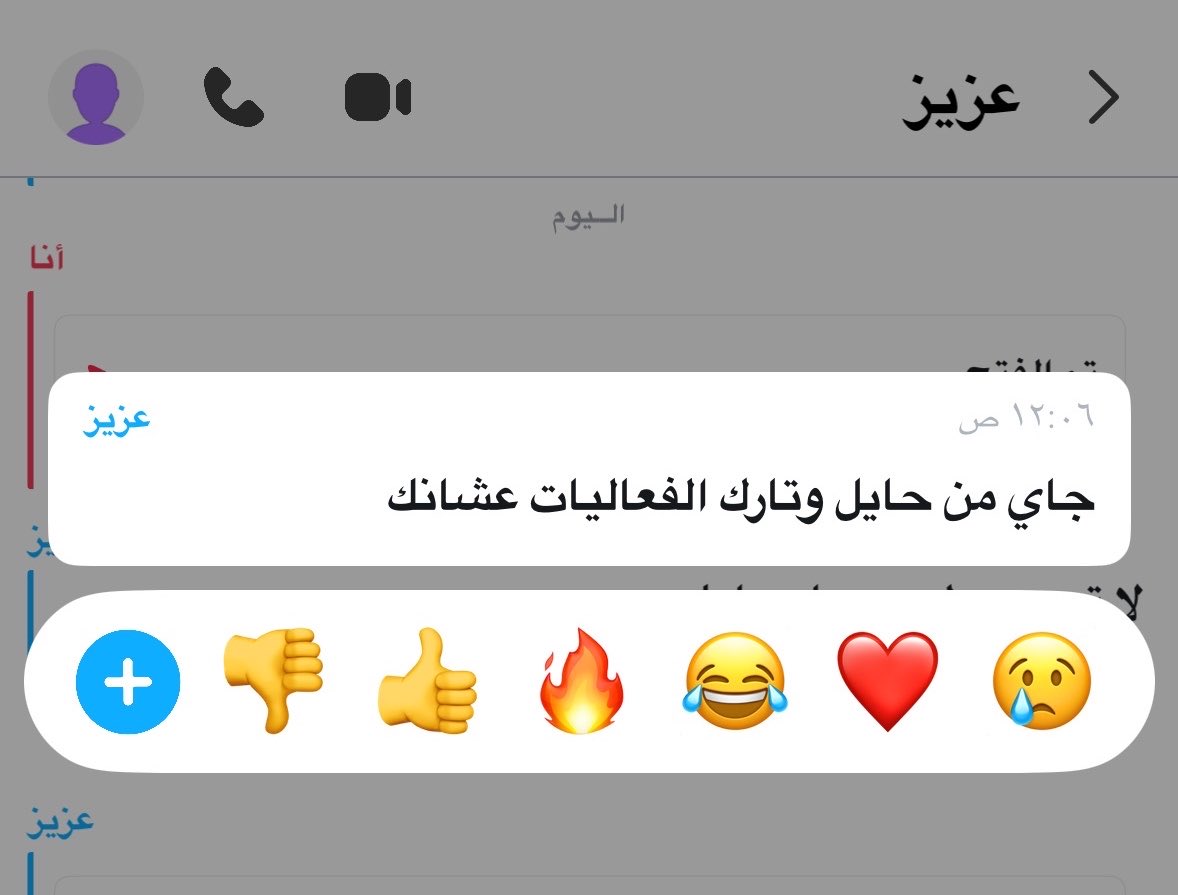 am___20g's tweet photo. نفس الوزن 😔❤️❤️❤️❤️❤️. https://t.co/qEp4cyL5Qt