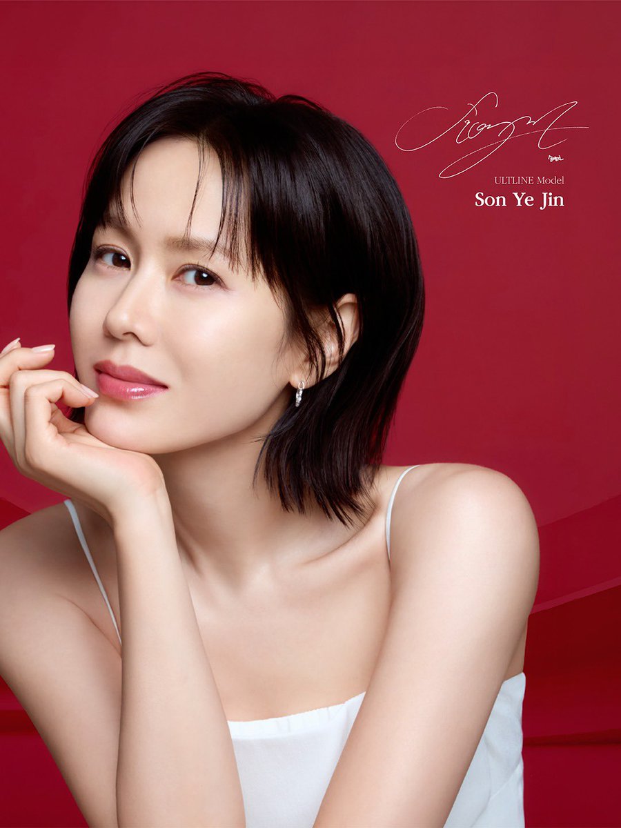 sonyejinpics's tweet photo. son yejin for ultline https://t.co/paBsBbDYpl