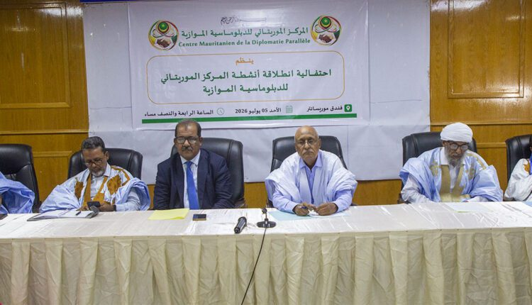 Mauritanie0tous's tweet photo. انطلقت أنشطة المركز الموريتاني للدبلوماسية الموازية، في خطوة تهدف إلى تعزيز الحوار والتعاون وتوسيع آفاق الشراكات على المستويين الإقليمي والدولي. https://t.co/JUoPDrcxDa