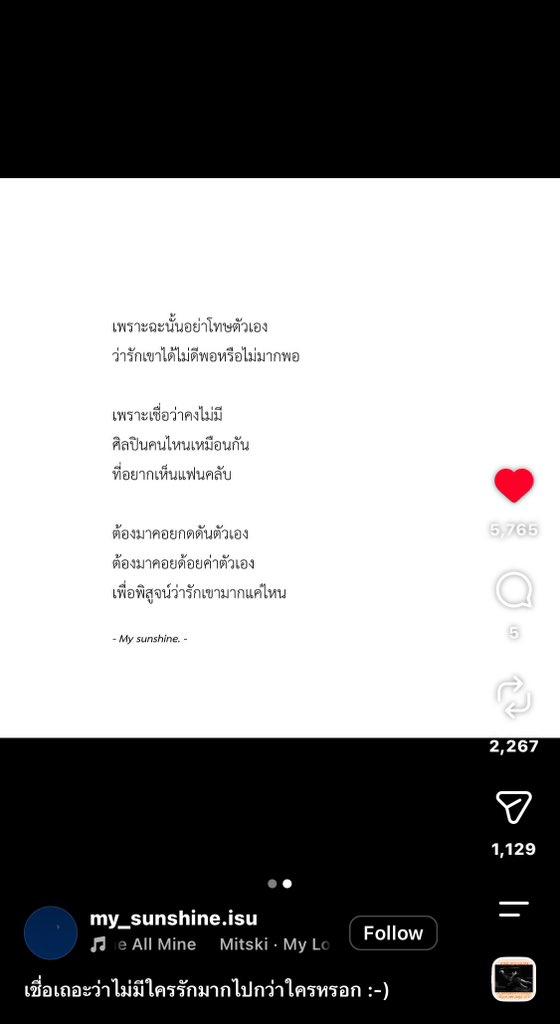 ttpnlover's tweet photo. dear vava 🪽⭐️💘 https://t.co/vrjpzNuDJe