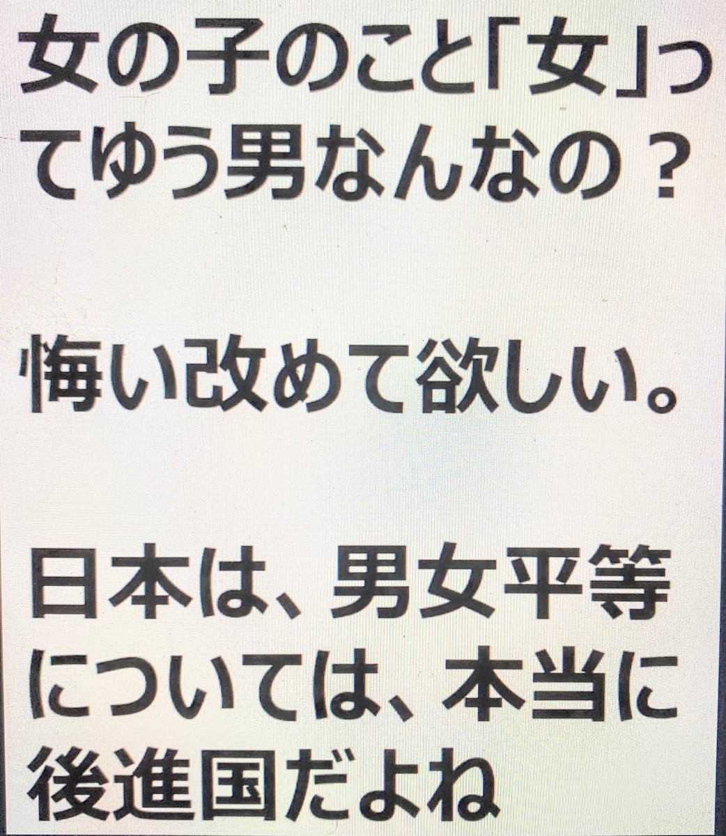 airi_fact_555's tweet photo. オマエも男って言ってる…と思う人🤚 https://t.co/qOwWKNCnPs