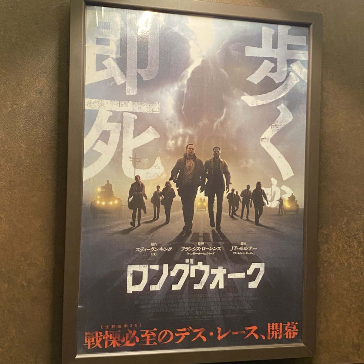 YF_2mori's tweet photo. #スーパーガール
#ロングウォーク 
#NeverAfterDark
#映画NEWGROUP https://t.co/EyaAC1pVWV
