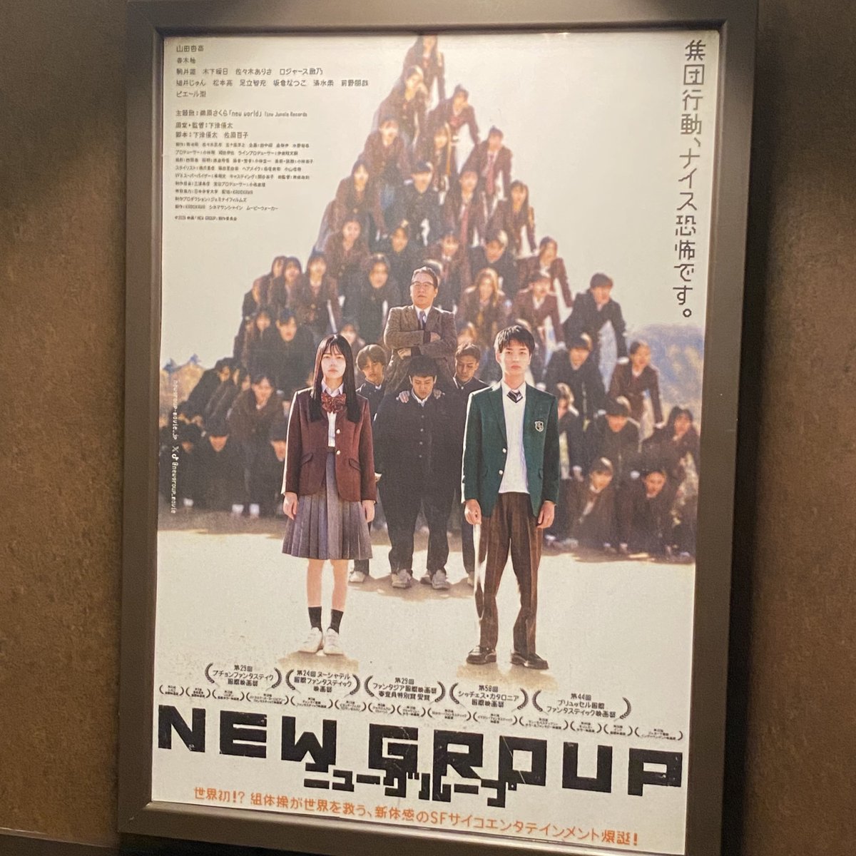 YF_2mori's tweet photo. #スーパーガール
#ロングウォーク 
#NeverAfterDark
#映画NEWGROUP https://t.co/EyaAC1pVWV