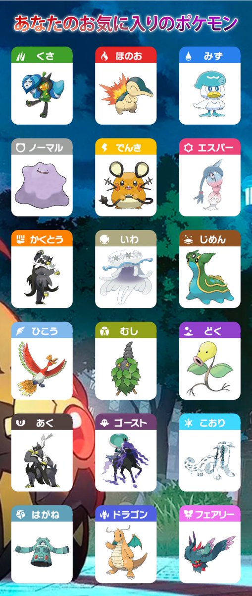 meat29029's tweet photo. 水タイプ好きなポケモン多すぎて枠足りぬ https://t.co/M8Oslr4PTU