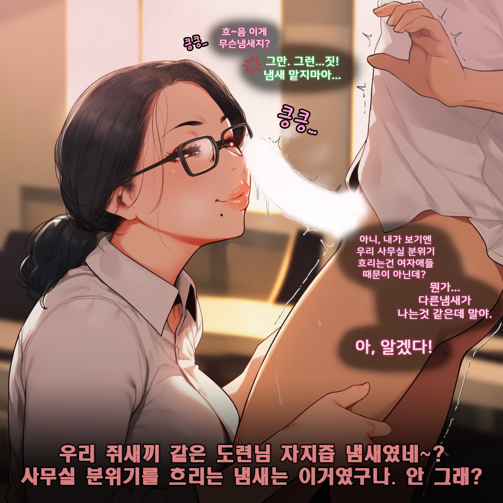 Kuzma142536's tweet photo. "복창해. '자지즙 냄새를 풍겨대서 죄송합니다.' 라고." https://t.co/cjFdrKfg1M