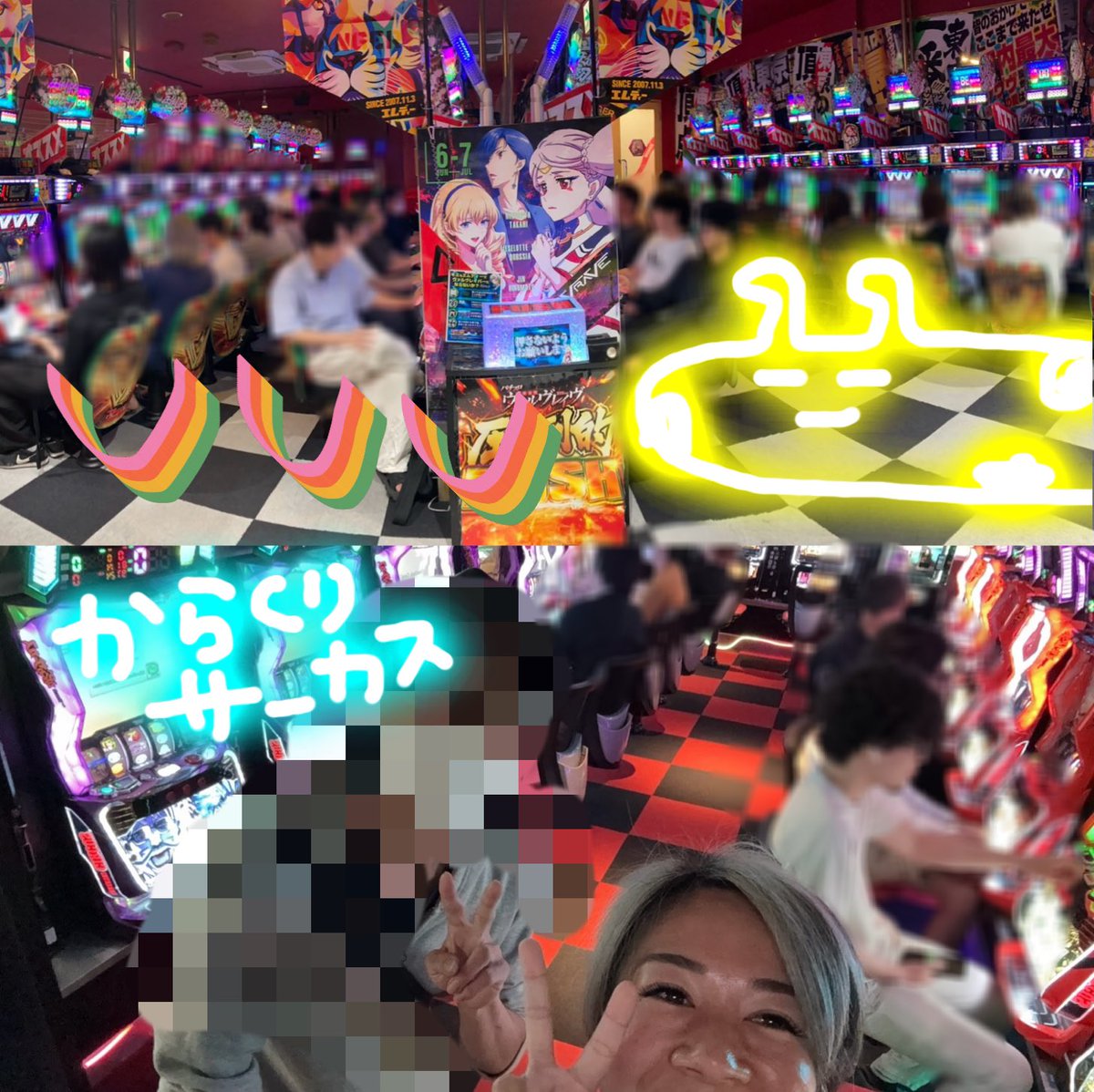 mdmeguro's tweet photo. おはようございますʕ ◦`꒳´◦ʔ☀️
朝イチからのご来店ありがとうございます🙏✨

⚙️🎪からくりサーカス🎪⚙️
おすすめ‼️6️⃣日目🐢🐢
只今7️⃣名様ご挑戦中(∩^o^)⊃━☆ﾟ.*･｡

⭐️👑⭐️ヴァルヴレイヴ⭐️👑⭐️
只今2️⃣9️⃣名様ご挑戦中(∩^o^)⊃━☆ﾟ.*･｡

お客様も自撮り付き合ってくれました😆✌️

この後もまだまだお待ちしてまーす⊂( *･ω･ )⊃🍀

#目黒 #からくりサーカス #ヴァルヴレイヴ