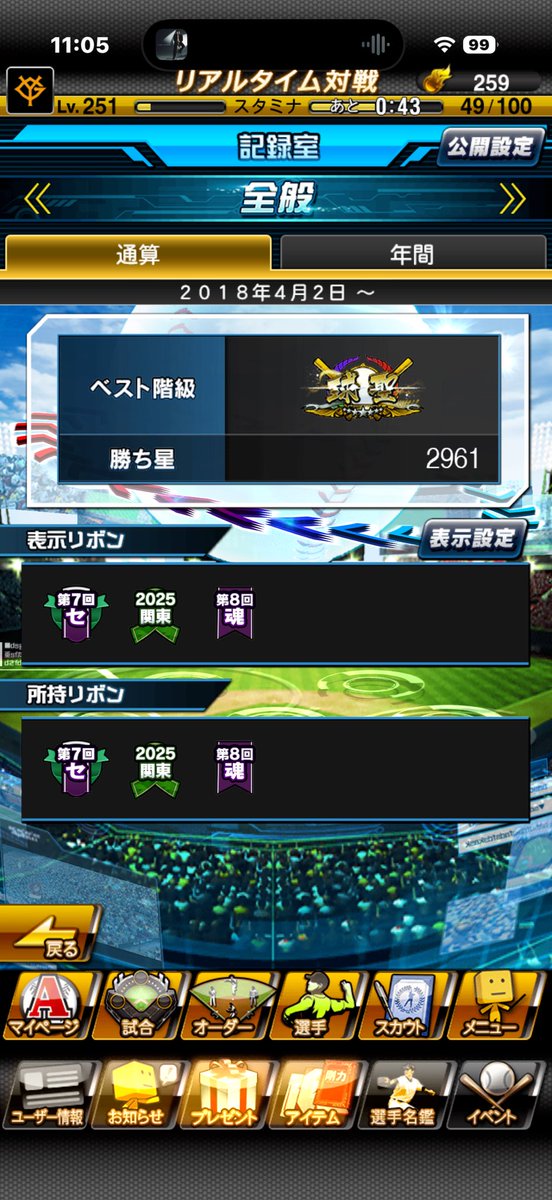Sumisu332's tweet photo. 俺結局1分岐2分岐じゃ戦えない口だけのモブだったんだな https://t.co/9l0hqtcbd9