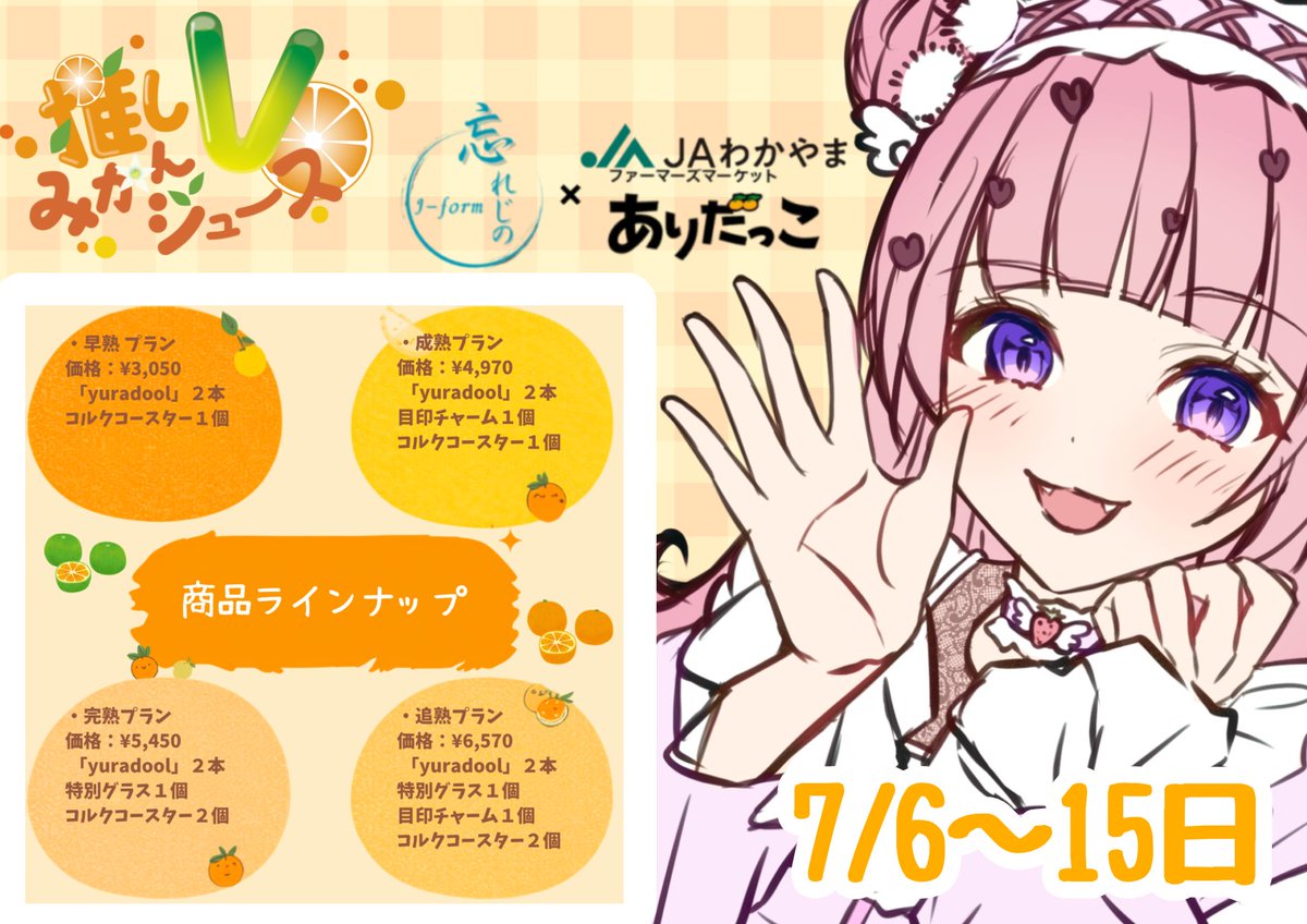 風鈴ねむ tweet media