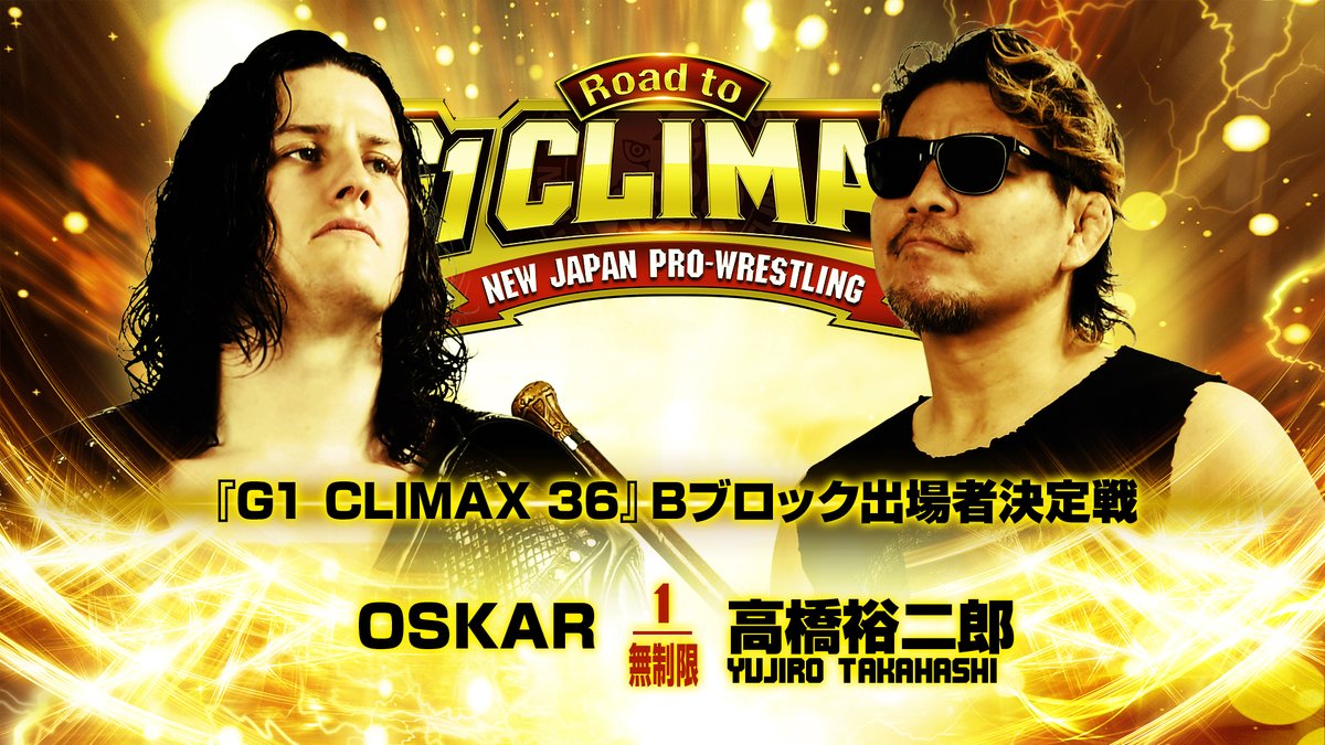 本日開催】 『Road to G1 CLIMAX』 7月6日 (月) 17:30開場18:30開始