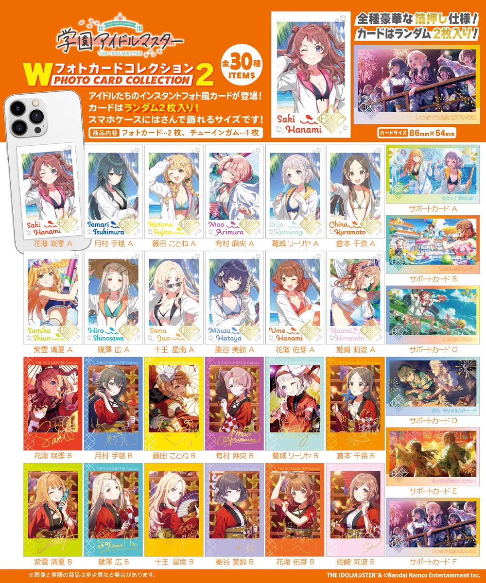 学園アイドルマスター 学マス まとめ情報 on X: 