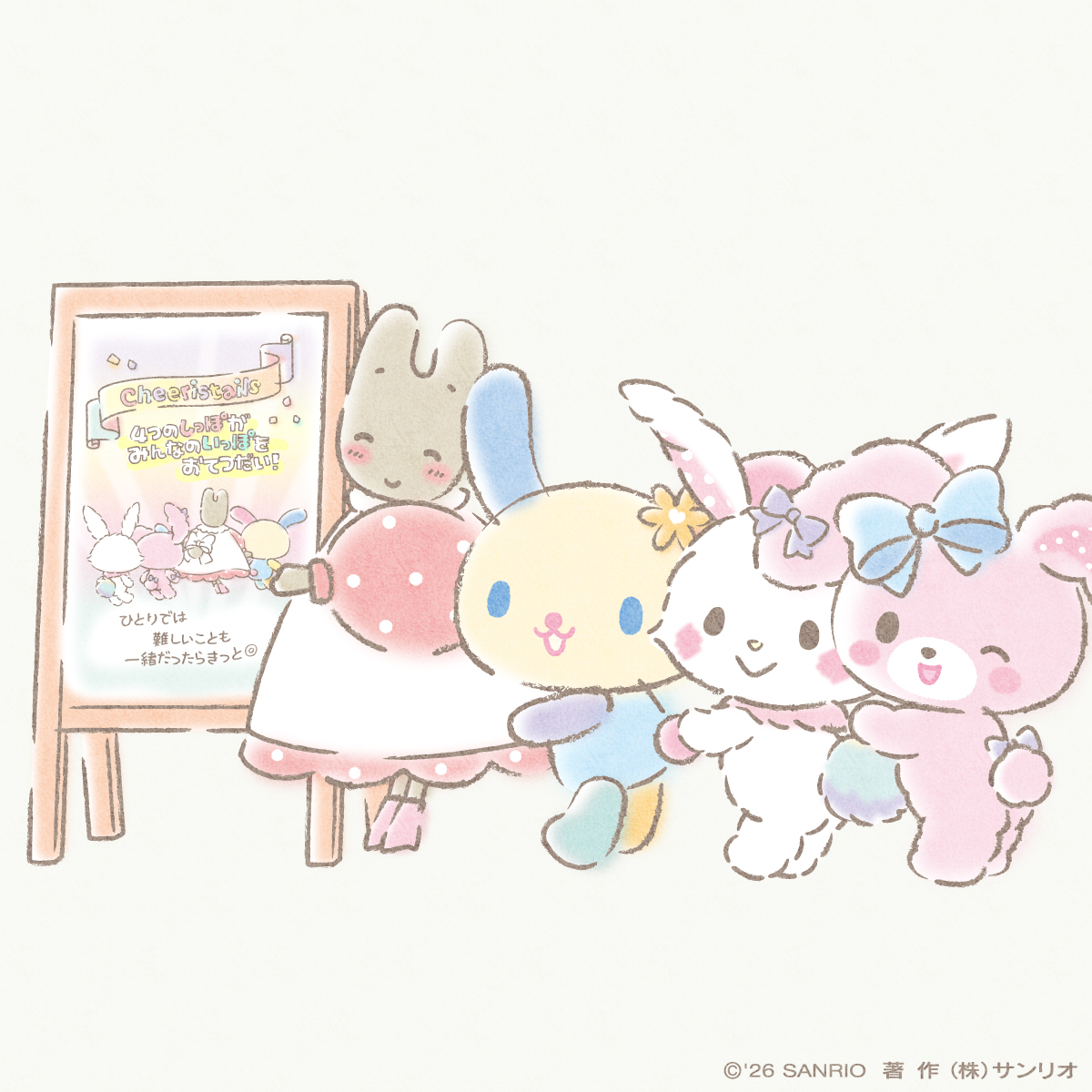 cheeristails's tweet photo. これからよろしくね！
#チアリステイルズ https://t.co/T8m9VhPGRi