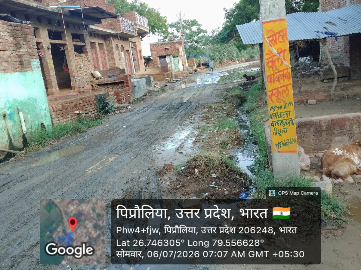 Matvinews's tweet photo. @UpRuralDev औरैया जनपद https://t.co/X4uILdt2q3
