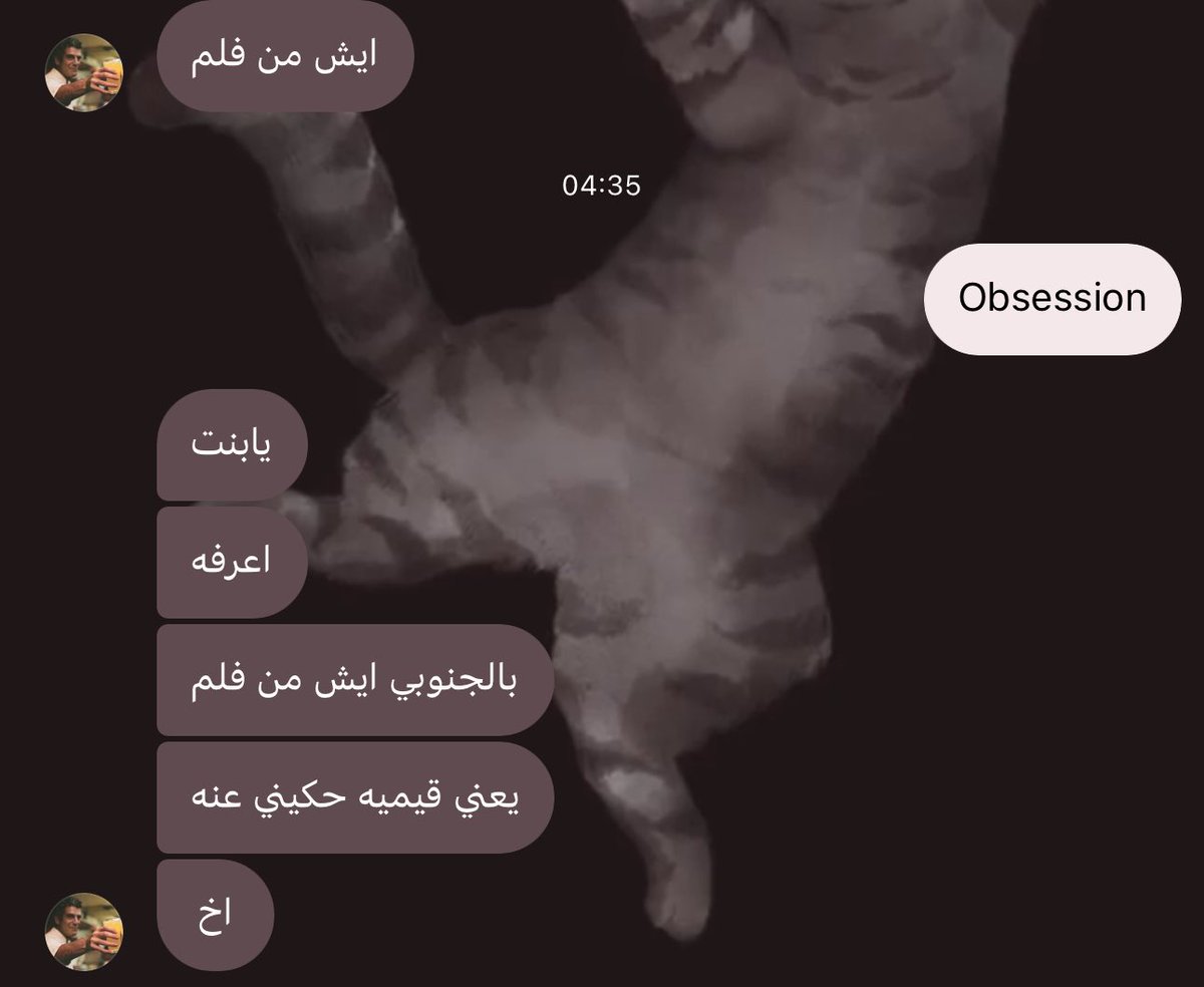 evasitself's tweet photo. آسفه انا جداوية https://t.co/1FfBNry1HI