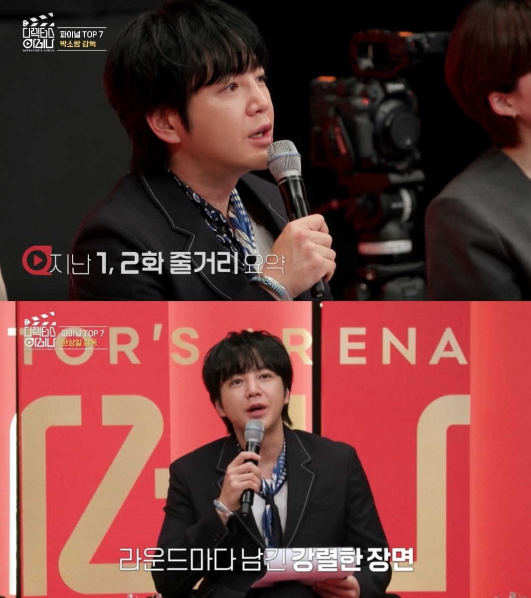 Koari_korea's tweet photo. 【NEWS】
#チャン・グンソク、鋭い分析と温かなエール…『#ディレクターズ・アリーナ』で存在感✨

詳しくはこちらの記事をチェック⬇️
🔗https://t.co/d2wlEEUkiH

#チャングンソク #jangkeunsuk #DIRECTORSARENA https://t.co/WcsXprJtuB