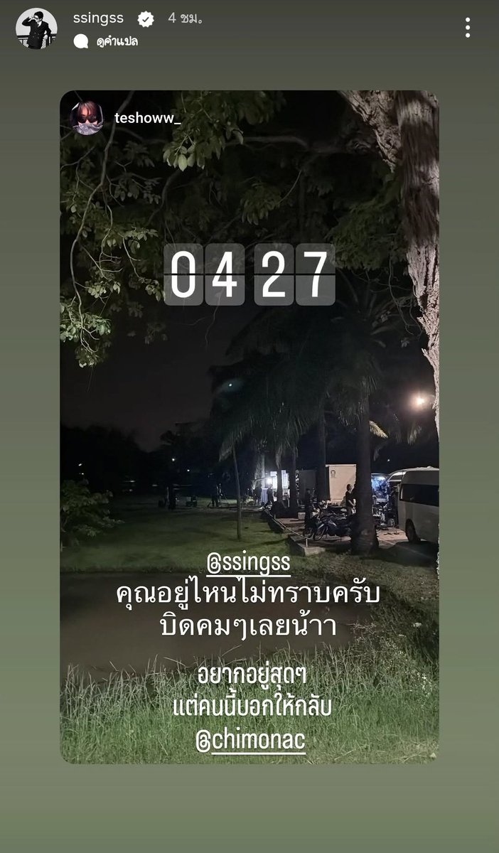 SsingChimon_OFC's tweet photo. เมื่อคนน้องบอกให้กลับ คนพี่กลับไวมาก 🤎💛

#ซิงชิม่อน 
#SingChimon https://t.co/jSs99HrZdp