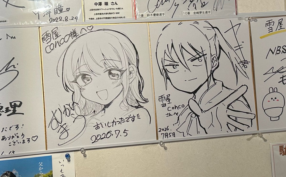上田駅前近くの甘味処雪屋concoさんにサイン描かせていただきました