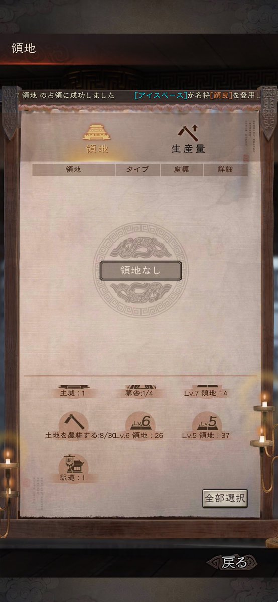 unknown___0424's tweet photo. ギリッギリ前期超えた！！！
スタダ部隊も無駄行動無く動かせたし、後発トップ鯖で良くやった☺️

お疲れ様でしたー！！！ https://t.co/BCRgiO9nuD