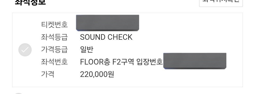 sakkun000's tweet photo. 7/17 보넥도 낙원 서울콘 첫콘 양도 판매 합니다

F2 n번 쿨거 티포 200

팔뜯, 대리인첵 해줌
제시, 인증튀하지마세요
https://t.co/jKi9WT6Tbm

https://t.co/QUdO0iOdGl

보이넥스트도어 콘서트 성호 리우 재현 태산 이한 운학 bnd boynextdoor concert wts https://t.co/sQdP2yKd7e