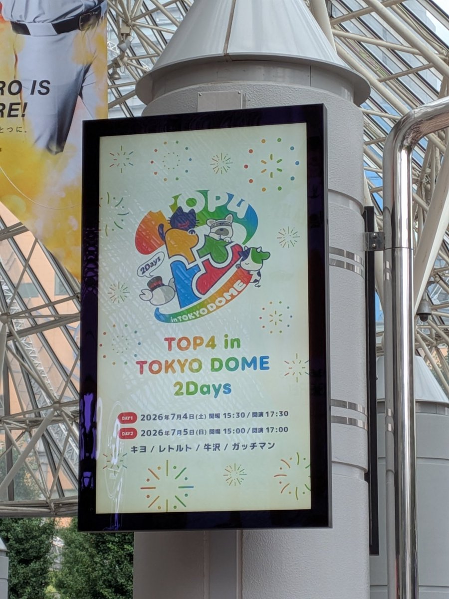 KmK0926's tweet photo. 最高のイベントでした〜！
我々もおててタマゴになれて良かった✨️
出演者及び関係者の皆さん、そして衝撃と歓喜のタマゴエックスさんありがとーっ！😂🥚👍️

お友達のお友達に便乗のお土産までいただいてしまったわ！嬉し！
御徒町で探してた原石買えたのも嬉し嬉し！ https://t.co/Uo2hFoM3Gj