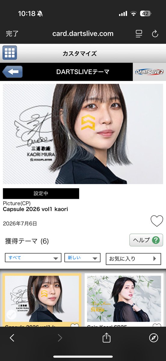 Yfm0126's tweet photo. ゲット🎯 https://t.co/eTpGiAmMTd