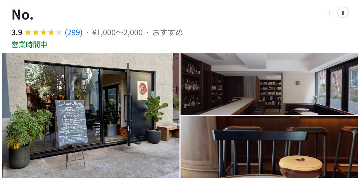 tokyodate_media's tweet photo. 名店揃いの代々木上原 夜までやってるカフェ5選
📍代々木上原 https://t.co/3mvOPcDikZ