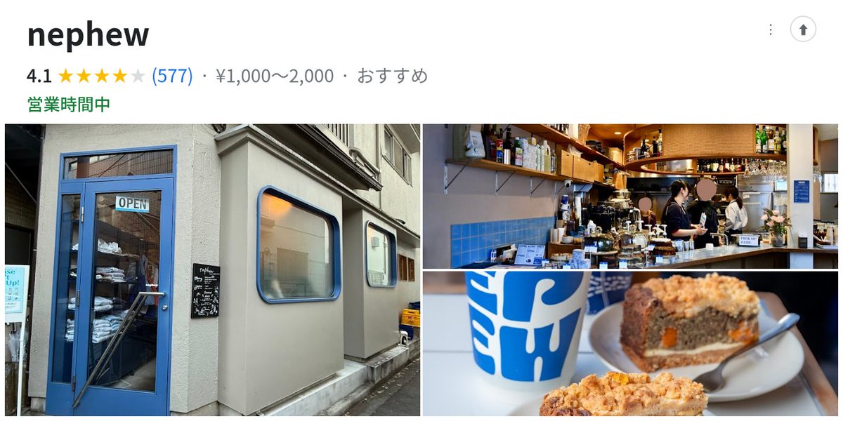 tokyodate_media's tweet photo. 名店揃いの代々木上原 夜までやってるカフェ5選
📍代々木上原 https://t.co/3mvOPcDikZ