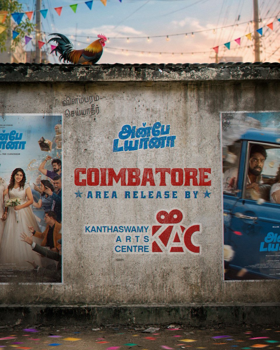 iecinemas67's tweet photo. #AnbeDiana - Tamil Nadu’s
- COIMBATORE Area Theatrical Release by @KanthaswamyC
- MADURAI Area Theatrical Release by #VasanthCineArts
- TRICHY Area Theatrical Release by #SpSubbiah
In Cinemas JULY 17th ✨️ https://t.co/DFzDpT46Wf